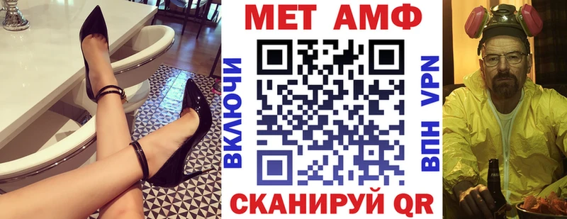 Amphetamine 97%  купить закладку  Касимов 