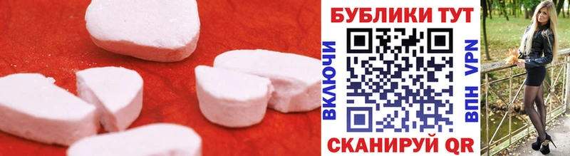 shop телеграм  блэк спрут как зайти  Касимов  купить наркотики сайты  ЭКСТАЗИ 280мг 