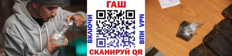 ГАШ убойный  магазин  наркотиков  Касимов 