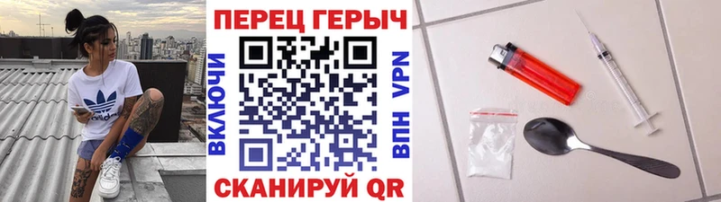 Героин VHQ Касимов