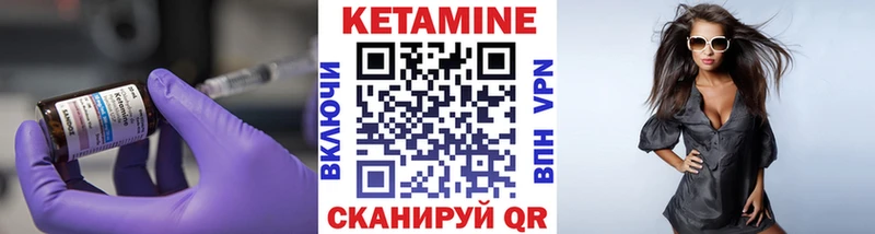 наркота  Касимов  Кетамин ketamine 