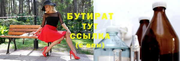 герыч Богородск