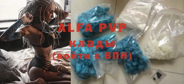 МДМА Белокуриха