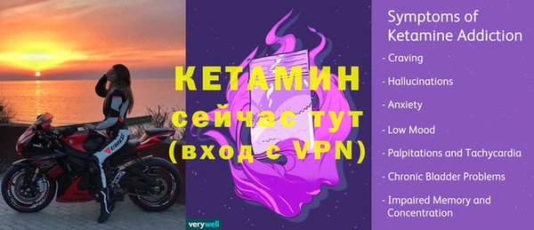 стафф Беломорск