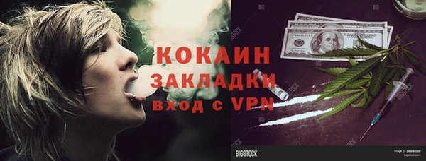 кокаин Белоозёрский