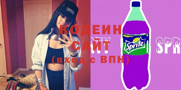 стафф Беломорск