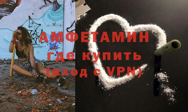 кокаин Белоозёрский