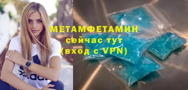 стафф Беломорск