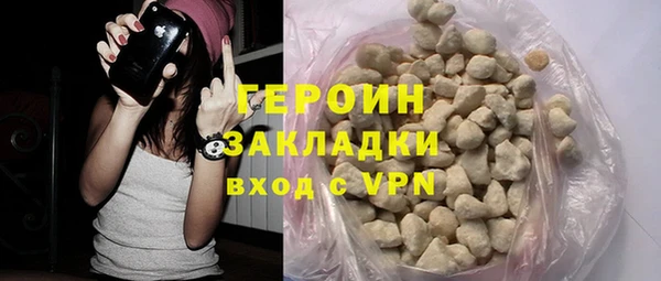 МДМА Белокуриха