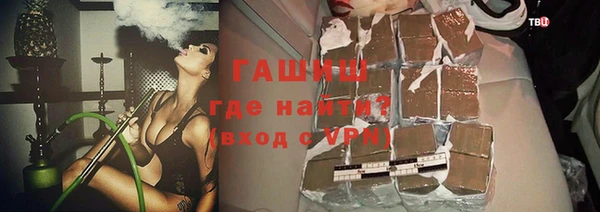 герыч Богородск