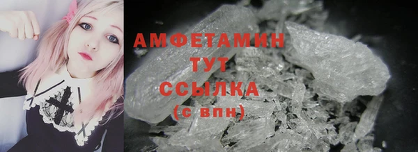 стафф Беломорск