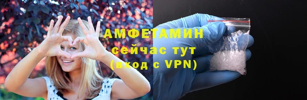 стафф Беломорск
