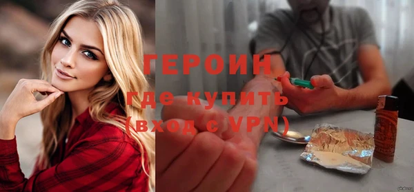 кокаин Белоозёрский