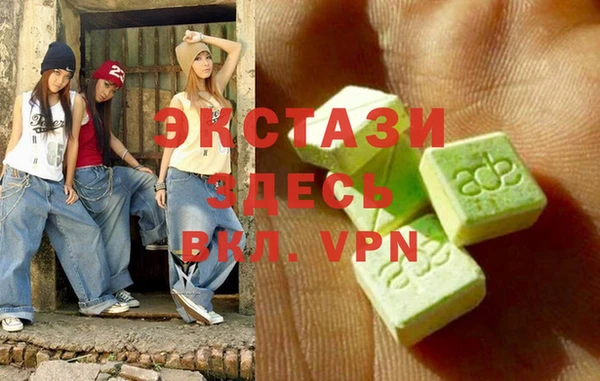 ПСИЛОЦИБИНОВЫЕ ГРИБЫ Балахна