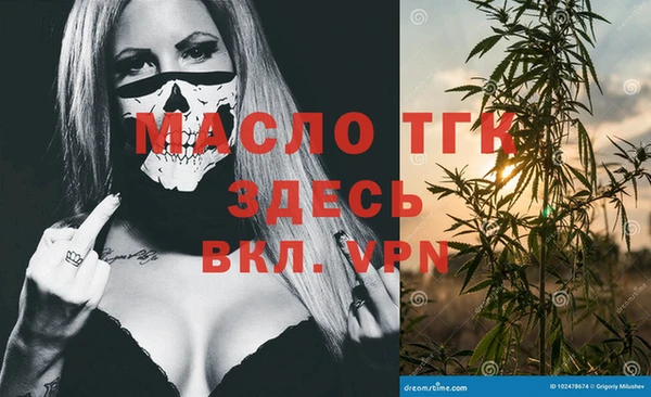 МДМА Белокуриха
