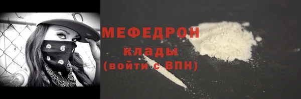 spice Рославль