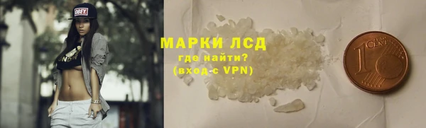 МДМА Белокуриха