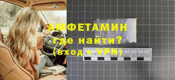 МДМА Белокуриха
