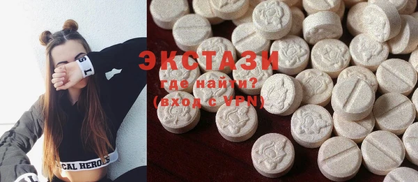 МДМА Белокуриха