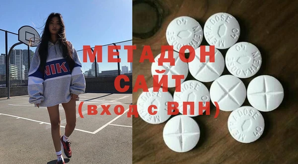 кокаин Белоозёрский