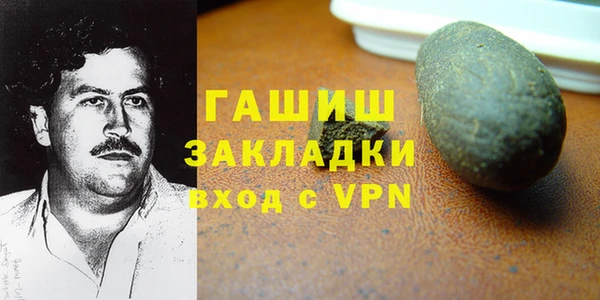 герыч Протвино