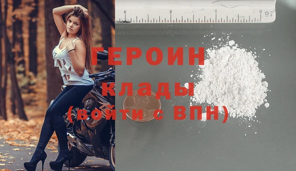 кокаин Белоозёрский