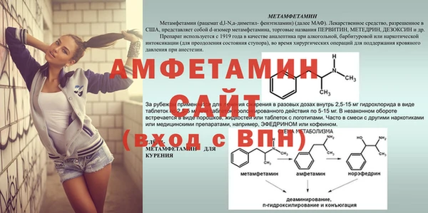 стафф Беломорск