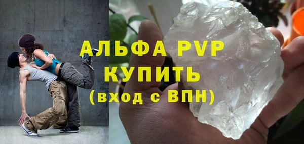 герыч Богородск
