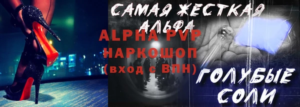 МДМА Белокуриха