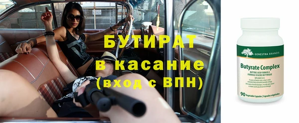 стафф Беломорск