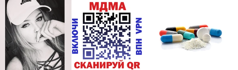 MDMA кристаллы  hydra сайт  Касимов  как найти закладки 