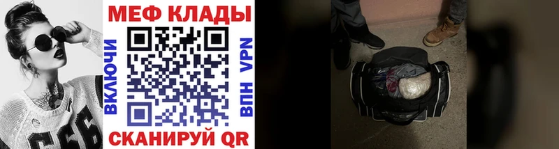 МЯУ-МЯУ VHQ OMG вход даркнет состав Касимов