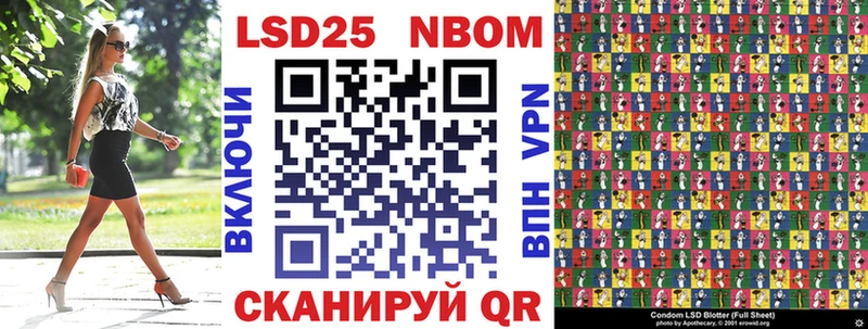 Марки N-bome 1,8мг  MEGA рабочий сайт  Касимов 