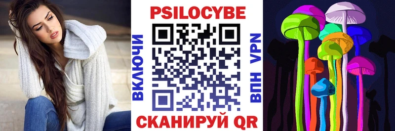 Псилоцибиновые грибы Psilocybe  хочу наркоту  Касимов 