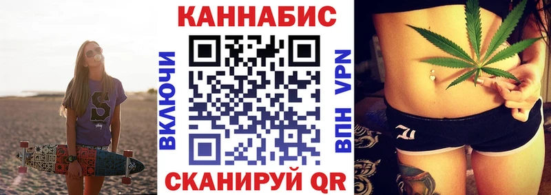 МАРИХУАНА планчик  как найти   Касимов 